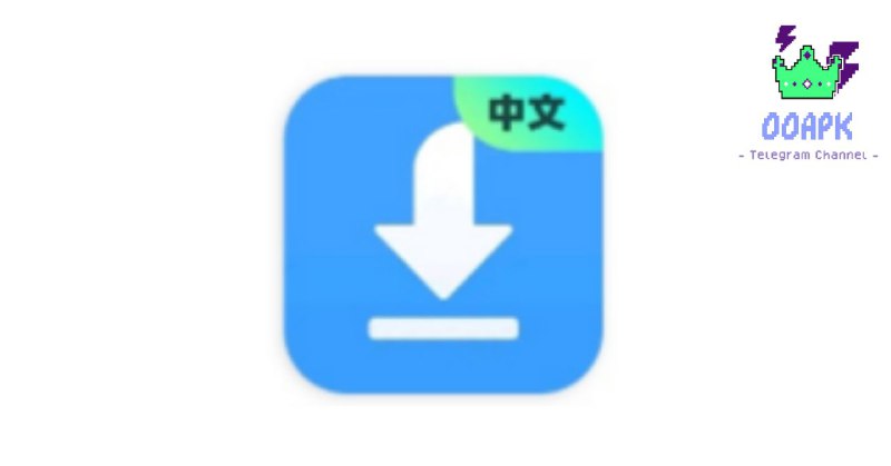 📁【应用名称】：推特视频下载器  -  一键下载推特视频，GIF图片🌐【应用版本】：2.1.3📌【软件标签】：#推特视频下载器  #X视频下载器  #推特  #TwDown💬【软件说明】：帮助你下载/保存Twitter 中的精彩视频和推特gif 图片