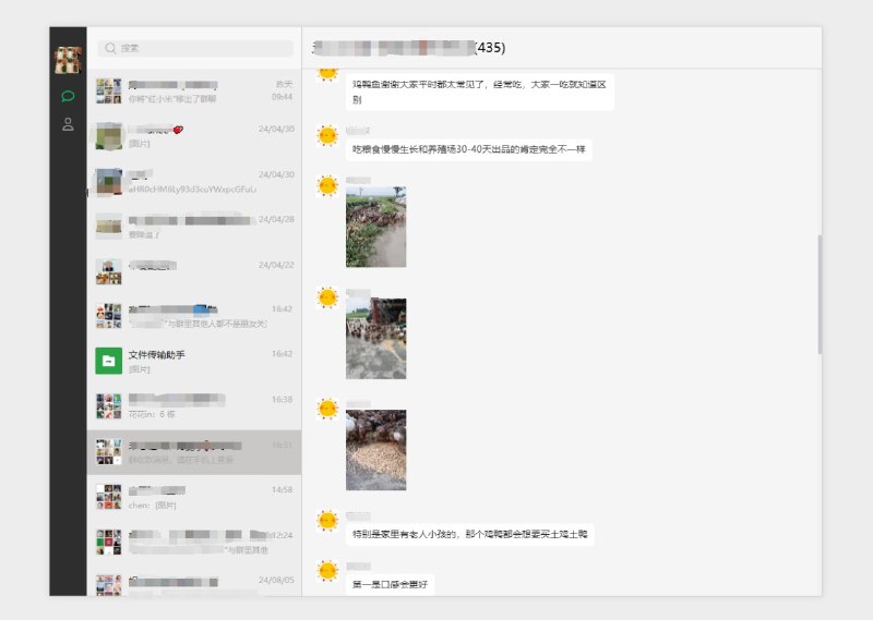 🆔  项目名称：云朵备份⭐️  项目功能：微信备份📁  项目简介：一款专为微信用户设计的云备份工具，提供安全、便捷的数据备份和恢复服务