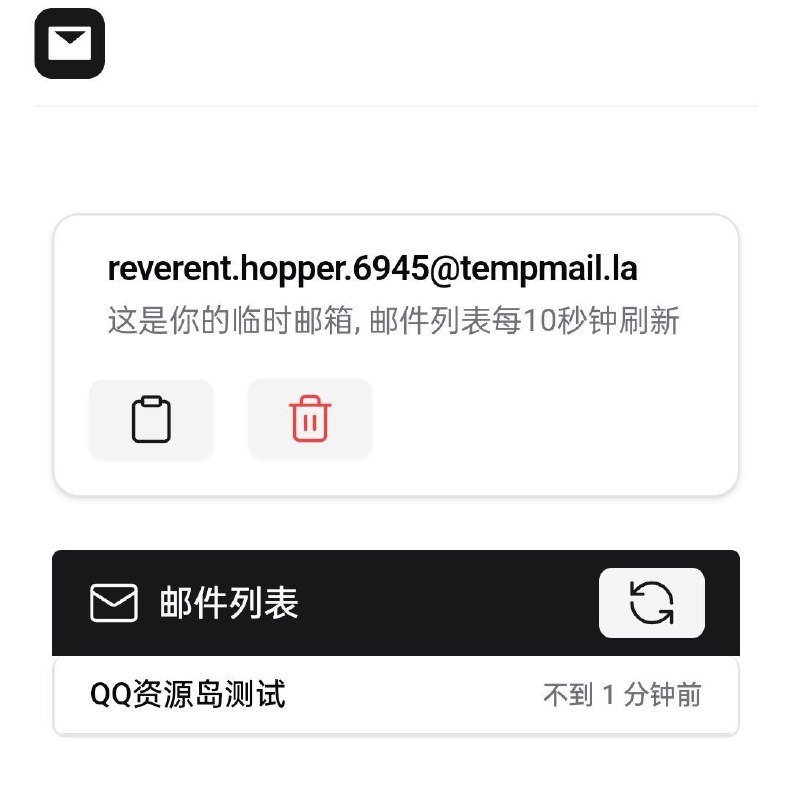 ⭐️【资源名称】:Temp Mail🧱【资源介绍】临时邮箱 (免费)，保护隐私安全，避免垃圾邮件骚扰，打开就可以使用，无需登录或注册