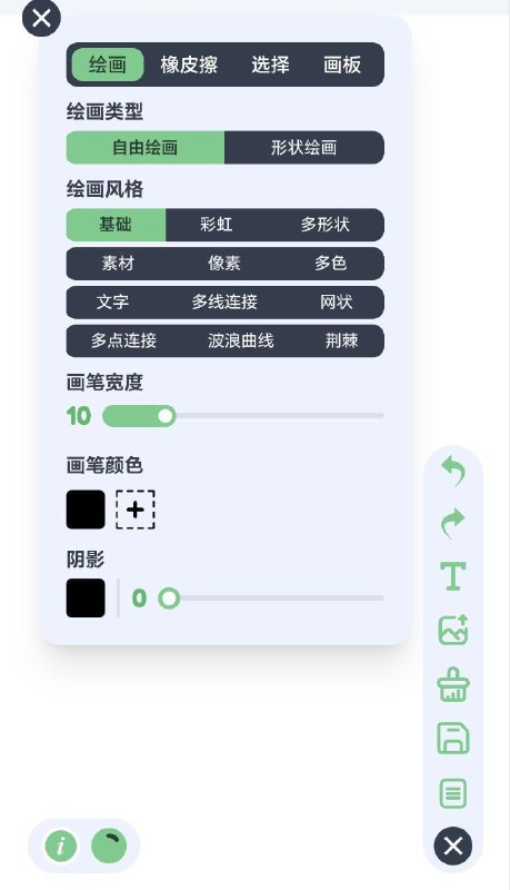 ⭐️【资源名称】:paint-board🧱【资源介绍】一款功能强大的多端画板，汇集了大量创意画笔，体验全新的绘画效果！🟢 在线创意绘画网站分享🟡 网站地址: 点击查看（无需密码）--------⭐️【资源名称】:paint-board🧱【资源介绍】一款功能强大的多端画板，汇集了大量创意画笔，体验全新的绘画效果！🟢 在线创意绘画网站分享🟡 网站地址: 点击查看（无需密码）