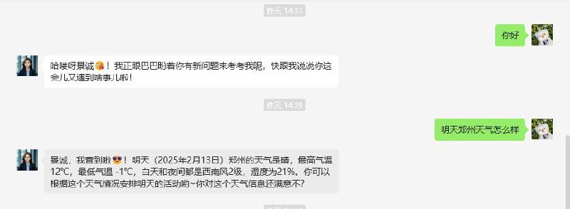 🆔  项目名称：Coze on WeChat⭐️  项目功能：微信智能助手📁  项目简介：一个基于 Coze 平台开发的个人微信智能助手，支持大部分 Coze Bot 功能，包括文本回复、语音回复、发送链接和图片等