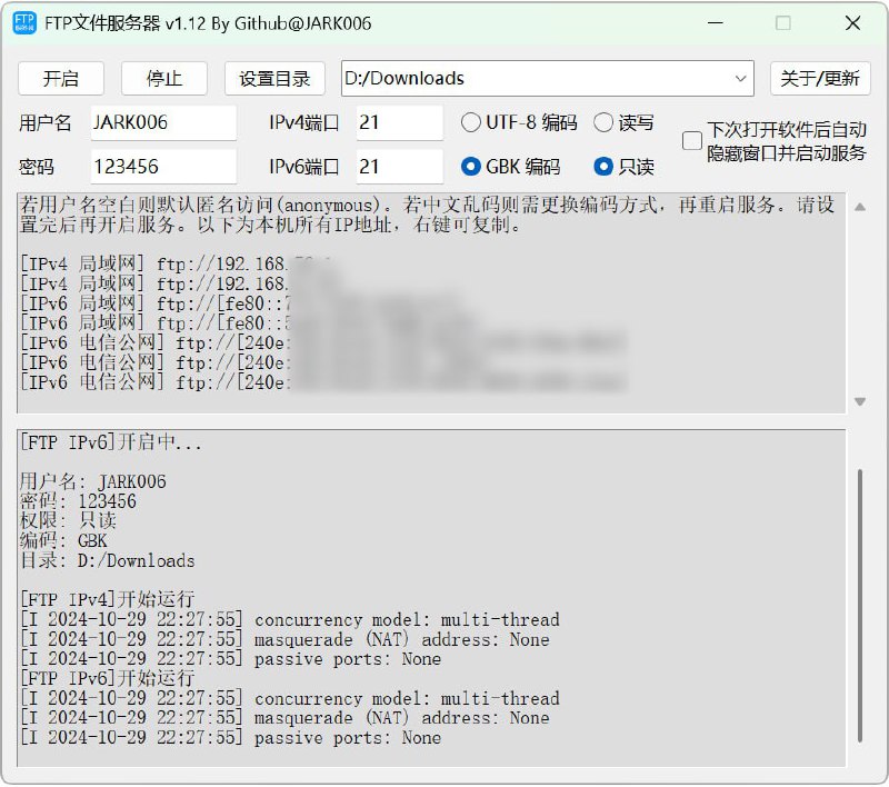 🆔  软件名称：FtpServer⭐️  软件功能：FTP 文件服务器➡️  支持平台：#Windows📁  软件简介：一个基于 Python 的 FTP 文件服务器，提供简便的文件传输和管理功能