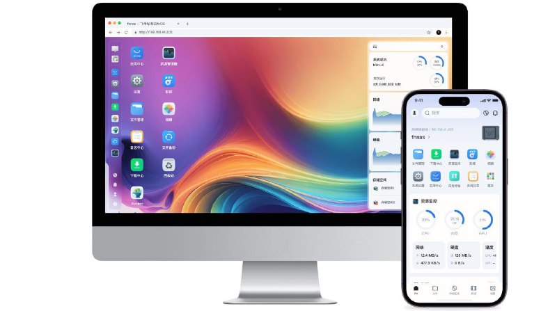 🆔  软件名称：飞牛私有云 fnOS⭐️  软件功能：NAS 系统➡️  支持平台：#iOS #Android #AndroidTV📁  软件简介：一款基于最新 Linux 内核深度开发的 NAS 系统，兼容主流 x86 硬件，支持自由组装和灵活扩展外部存储，可以利用闲置的 NAS 或 PC 设备进行安装