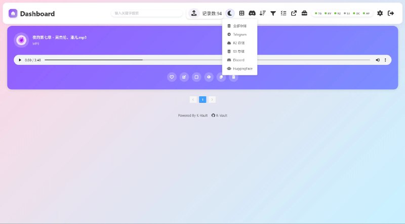 K-Vault免费图片/文件托管解决方案，基于 Cloudflare Pages，支持多种存储后端