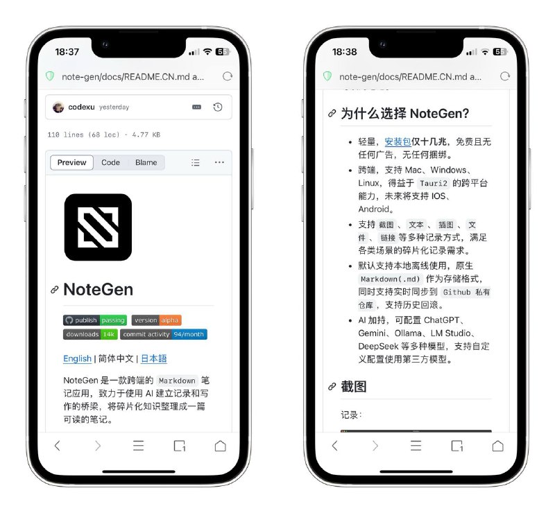 NoteGen#笔记 #markdown #跨端一款跨端的 Markdown 笔记应用，致力于使用 AI 建立记录和写作的桥梁，将碎片化知识整理成一篇可读的笔记