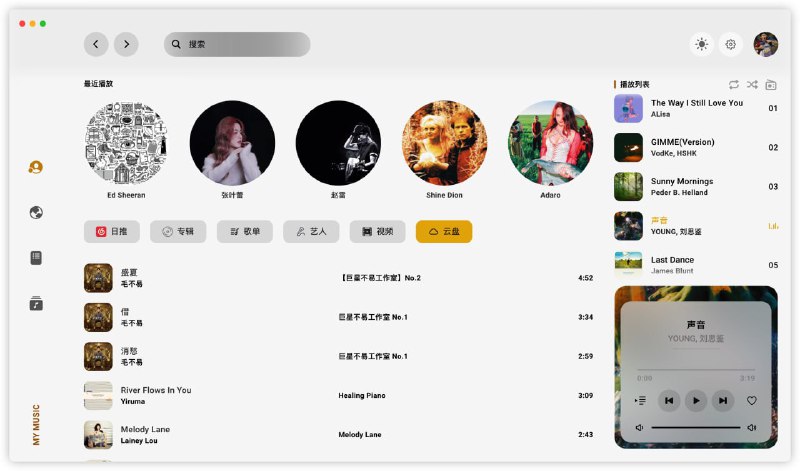 🆔  软件名称：R3PLAYX⭐️  软件功能：第三方网易云音乐➡️  支持平台：#Windows #macOS #Linux📁  软件简介：一个高颜值的第三方网易云音乐播放器，基于 YesPlayMusic 进行开发，提供了丰富的功能，包括网易云账号登录、MV 播放、歌词展示、全局背景设置等