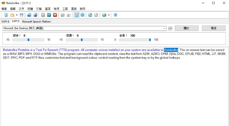 🗣Balabolka：多功能 文本转语音（ TTS ）软件，支持多种文件格式和语言，允许用户自定义背景颜色、皮肤、设置和键盘快捷方式▎ 软件简介：Balabolka 是一款功能丰富的文本转语音（TTS）软件，支持多种文件格式和语言，允许用户自定义背景颜色、皮肤、设置和键盘快捷方式